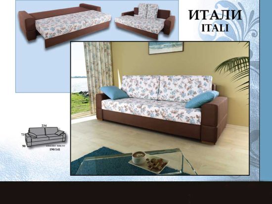 дивани